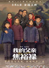 吃完拉面再走